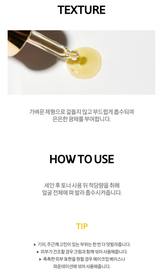 Miguhara ultra whitening perfection skin origin Miguhara ultra whitening perfection skin origin