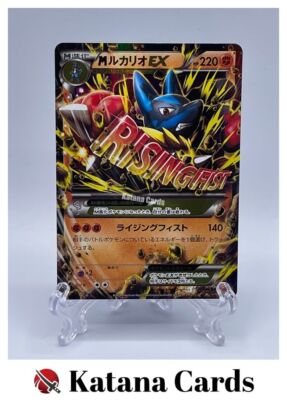 世界210枚 PSA10 ルカリオEX lucario 2014 099 25 世界210枚 PSA10 ルカリオEX lucario 2014 099 250 - メルカリ
