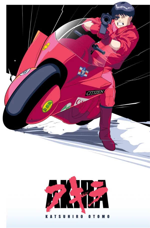 AKIRA OTOMO KATSUHIRO ポスター。 Amazon.com: POSTER STOP ONLINE Akira 2001 - Movie Poster