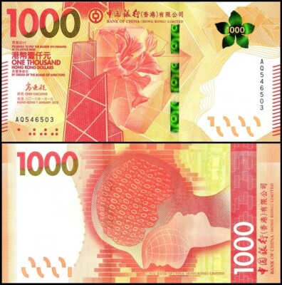 香港ドル　1000 香港 1978年 1000ドル プルーフ金貨 馬 - セキグチは1964年創業