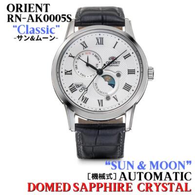 Pre-owned Orient Rn-ak0005s Sun & Moon Mechanical Automatic Watch White Dial 42.5mm Men's