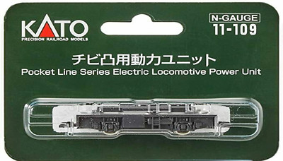 KATO 11-109 N Gauge Chibi Convex Power Unit Model Train parts JAPAN