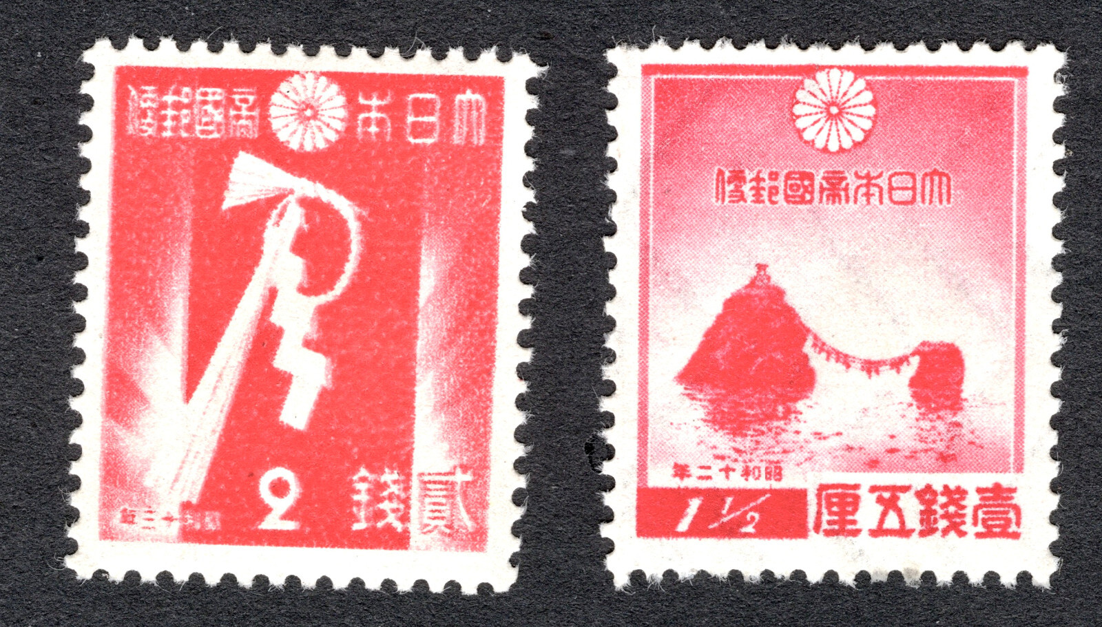 Japan 1936-38 Stamps #234 & 256 MNH | eBay Japan 1936-38 Stamps #234 & 256 MNH | eBay