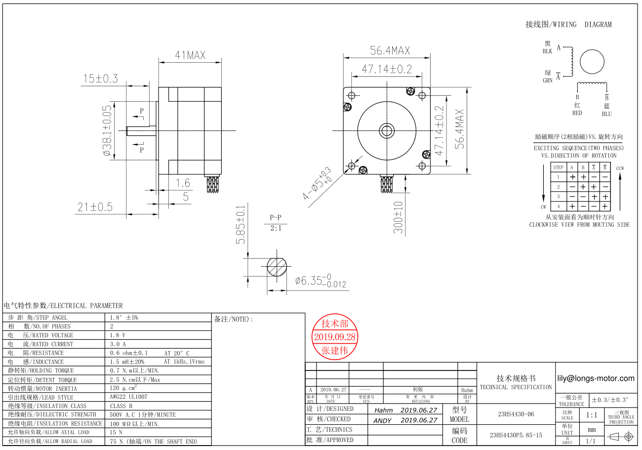 【EU SHIP】NEMA23 Stepper Motor 3A 100 oz-in 41mm 4-leadsFlat Shaft CNC machine