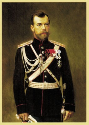 E.Lipahart Portrait of Emperor Nicholas II before 1913  Russian postcard