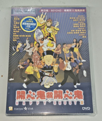 Beyond Band HAPPY GHOST IV Raymond Wong Pauline Yeung Hong Kong Classic DVD