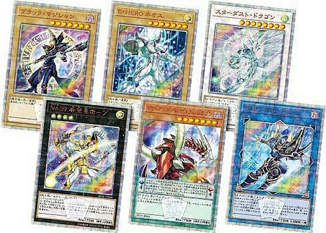 Yugioh 20th Anniversary Duelist Box 20th Secret Rare Yugioh 20th Anniversary Duelist Box 20th Secret Rare