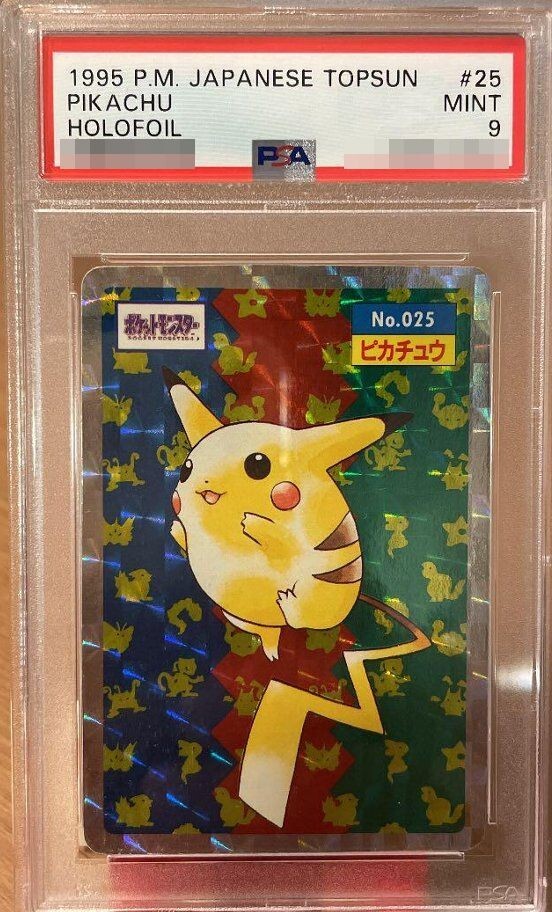psa9】1997サンダー-HOLO #145 旧裏 s-l1200.jpg