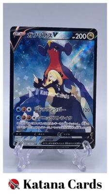 PSA 10 Garchomp V CSR 084/067 S9a Battle Region Pokemon Card