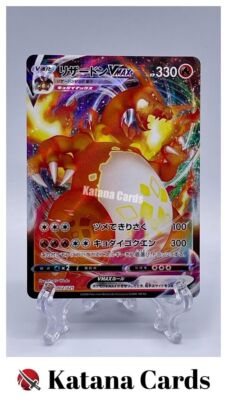 ノースカロライナ RRR 2枚 PSA 10 N's Zoroark ex UR 131/100 SV9 Battle Partners Pokemon