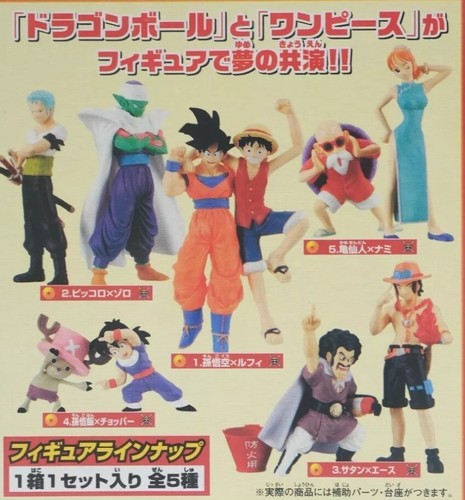 Dragon Ball x One Piece 2008 40th Weekly Jump Competing Of