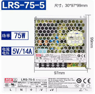 1PC New MEAN WELL Power supply dc transformer LRS-75-5 #LL