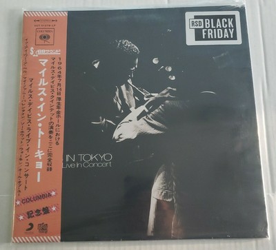 MILES DAVIS LIVE IN CONCERT Miles In Tokyo GET51279-LP Jazz Records Japan 1964