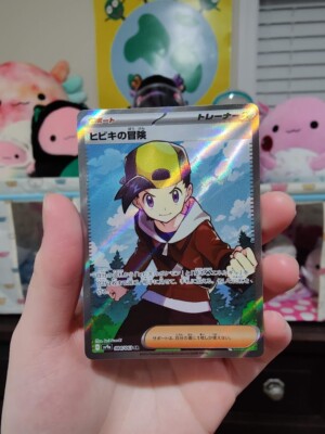 Dragon Ball Fusion World FB06-103 Chi-Chi (Childhood) SR