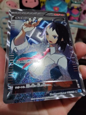 タイム　SR PSA10 PSA10】ピカチュウEX SR 094/087の通販 土日祝休@magi公式