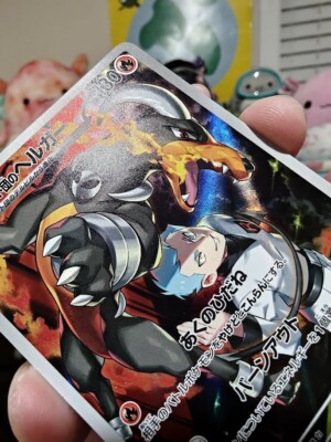 ポケモンカードゲーム TEAM ROCKET'S HOUNDOOM/HOUNDOOM AR PSA10 PSA 10 Pokemon Card Team Rocket's Houndoom AR 100/098 Glory