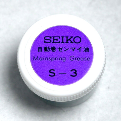 SEIKO Mainspring Grease S-3 Watch Oil Lubricant Net 10g Official Merch Japan New