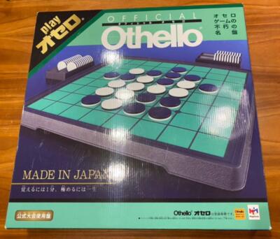 B'z the Othello ビーズ ザ オセロ Amazon.co.jp: B'z the Othello ビーズ ザ オセロ : おもちゃ