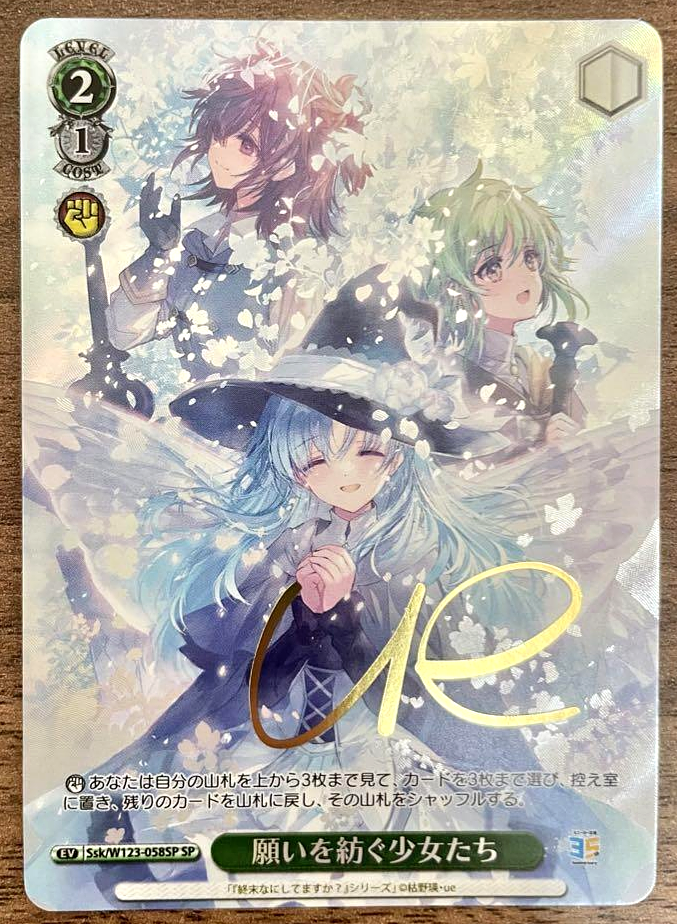 PSA10 ヴァイスシュバルツ 復讐の仮面 アクア PSA 10 Weiss Schwarz