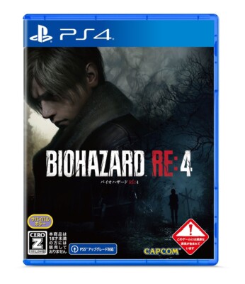 CAPCOM - 【PS5】BIOHAZARD RE:4 BioHazard RE: 4 (Multi-Language) for PlayStation 5