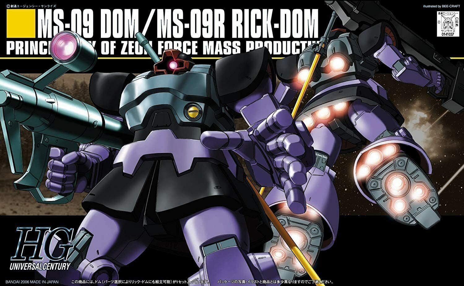 Bandai HG 1/144 MS-09 DOM MS-09R RICK-DOM Principality of Zeon Force Model Kit | eBay Bandai HG 1/144 MS-09 DOM MS-09R RICK-DOM Principality of Zeon Force Model Kit | eBay