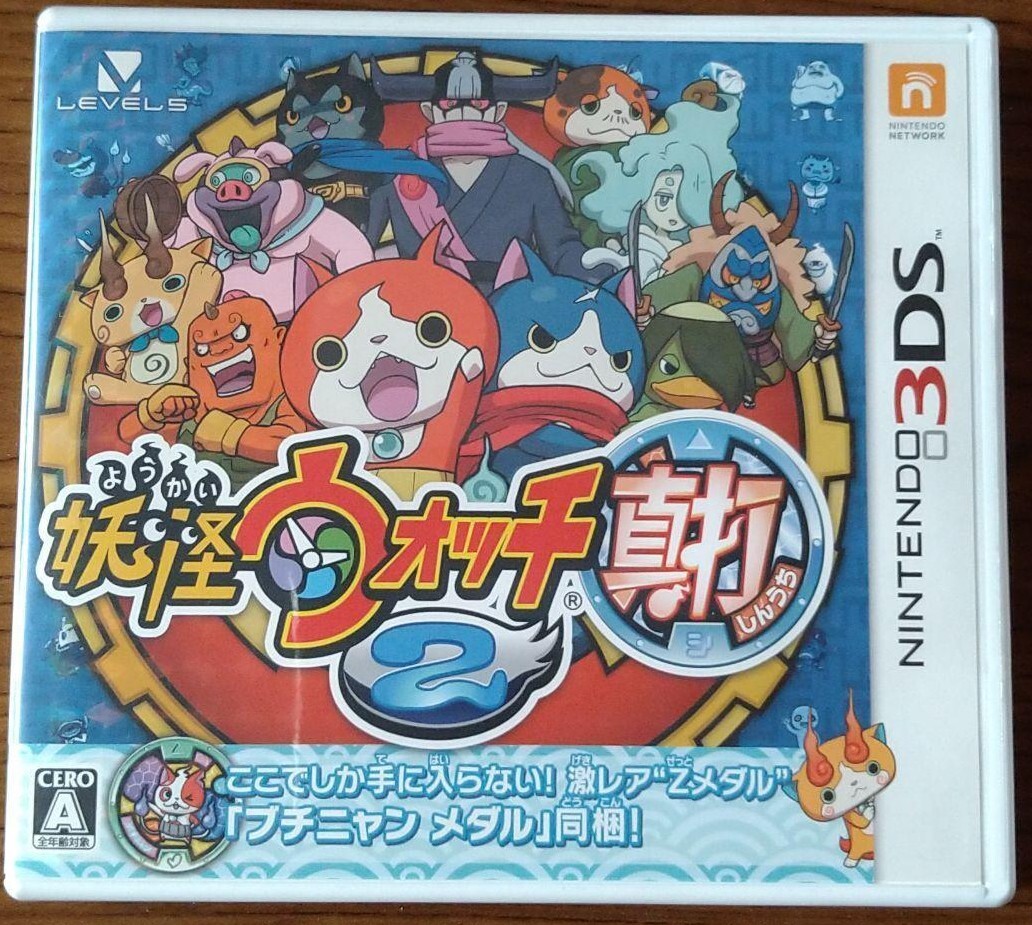 ニンテンドー3DS - 3DS★Yo-KAI WATCH 2 ESPRITS FARCEURS 海外版 3DS☆Yo-KAI WATCH 2 ESPRITS FARCEURS 海外版