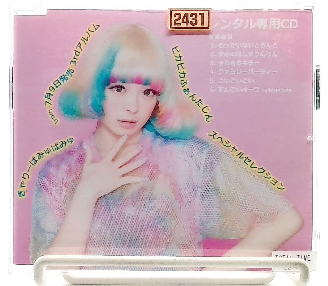 きゃりーぱみゅぱみゅ／ピカピカふぁんたじん 2枚組 LP レコード きゃりーぱみゅぱみゅ／ピカピカふぁんたじん 2枚組 LP レコード
