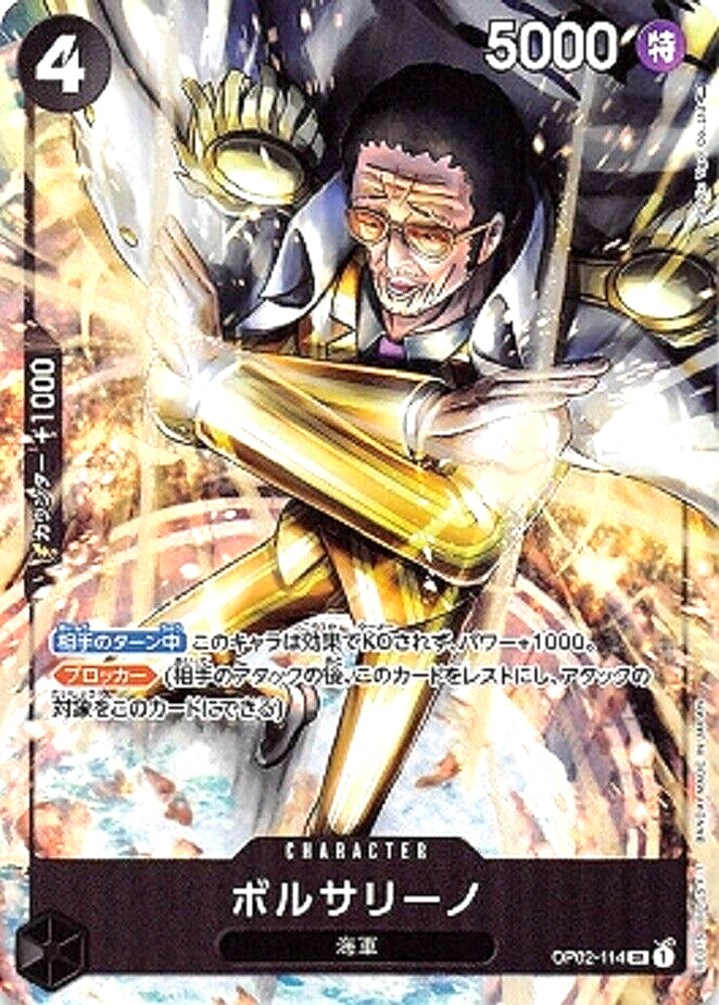 One Piece Card Game Borsalino OP02-114 SR Parallel Japanese One Piece Card Game Borsalino OP02-114 SR Parallel Japanese