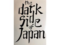 Yamaha Mt 125 03 07 09 10 Dark Side Logo Decals Mixed Sizes Motorcycle Accessories Motorcycle Stickers Emblems Flags