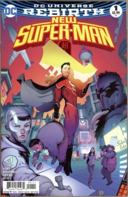 New Super-man # 1 N MINT Dc Universe Rebirth 1st print