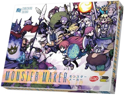 MONSTER MAKER Monster Maker
