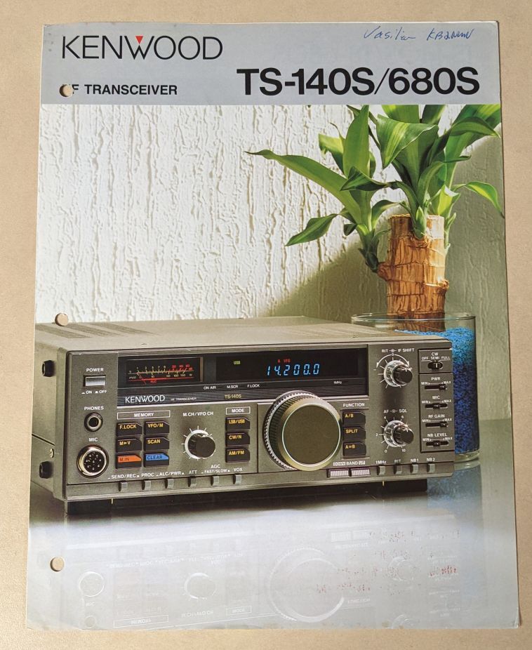 KENWOOD TS-680S アマチュア無線 DIAMOND ANTENNA Kenwood TRIO AT-250 Automatic Antenna macthed TS-680S Tuner