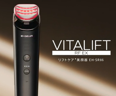 Panasonic EH-SR86-T VITALIFT RF EX 13in1 Facial Device EMS LED Ion
