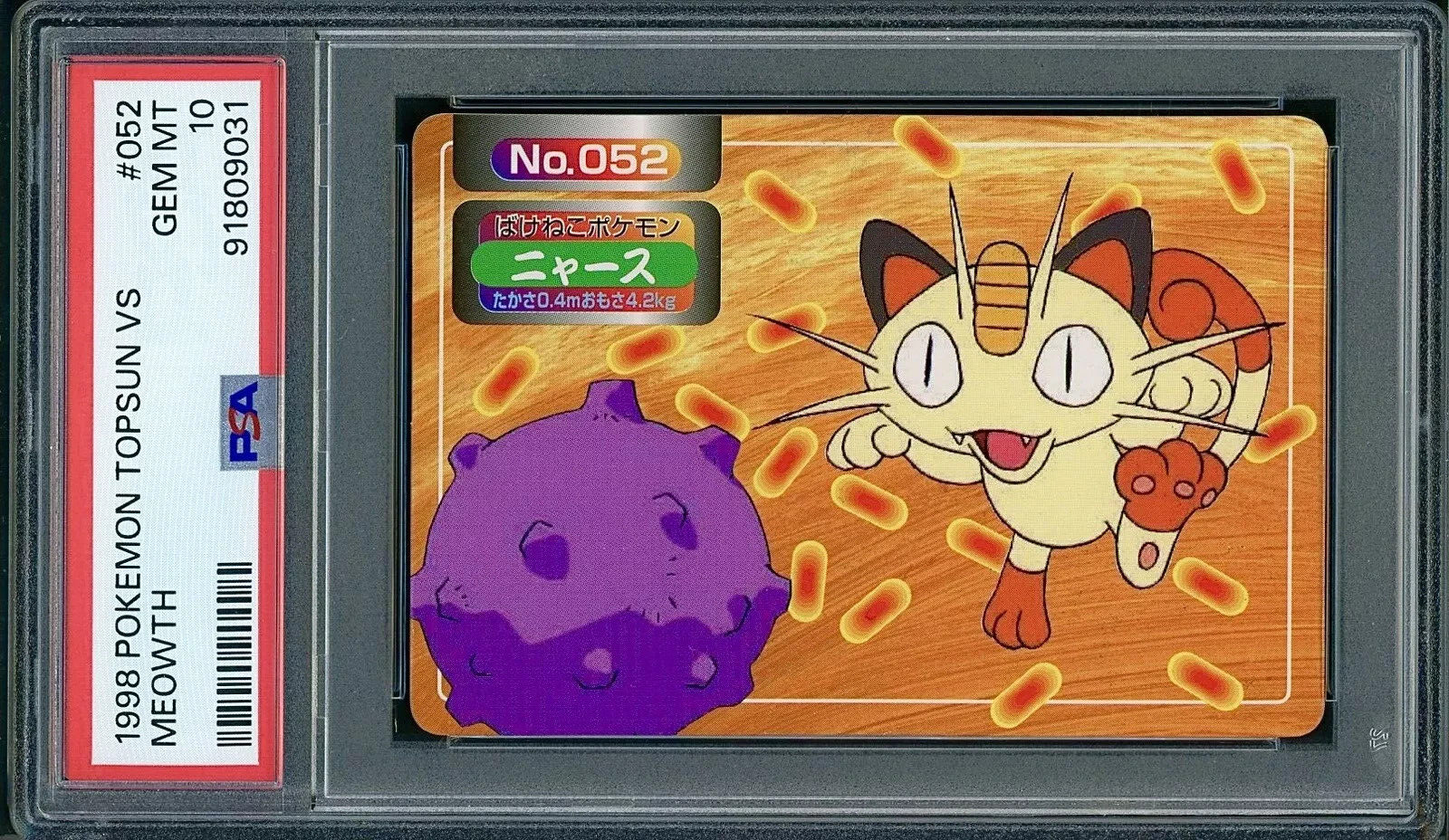 ②pretty.akke-1223 PSA 10 GEM MINT Meowth vs Koffing Japanese 1998 Topsun 052