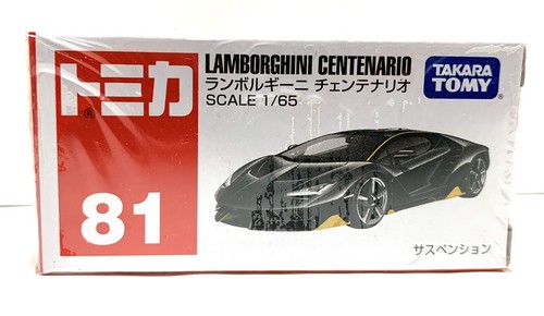 Lamborghini - (^o^)出品です。1/64 ミニカー ２１台セット $_12.JPG?set_id=880000500F