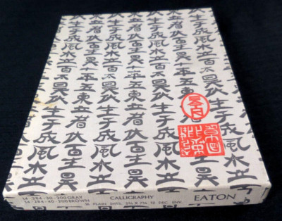 Vintage Eaton Calligraphy Paper Box Japanese Writing EMPTY No Paper 6.25'' x8.25''
