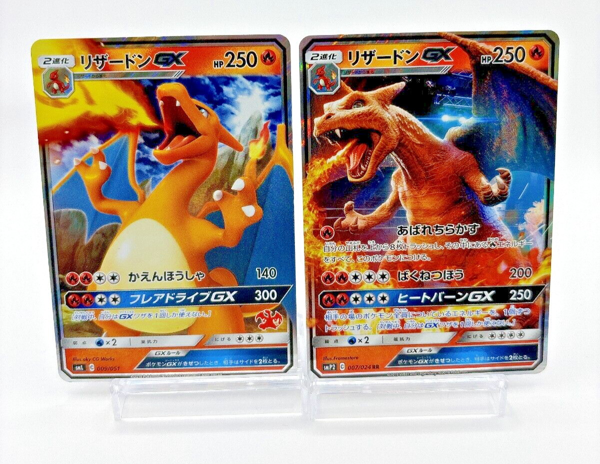 ★PSA10★【リザードンGX/RR】CHARIZARD GX 011/051 Charizard GX #11 Prices | Pokemon Japanese Battle Rainbow