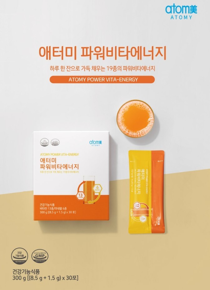 ATOMY Power Vita Energy 10g x 30 Sticks Vitamin Powder Made in korea K-Beauty