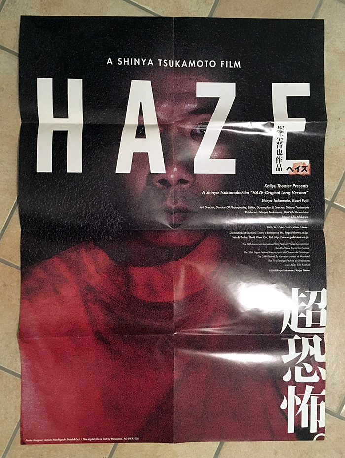 絵画 HAZE ORIGINAL LOGO POSTER $_32.JPG?set_id=880000500F