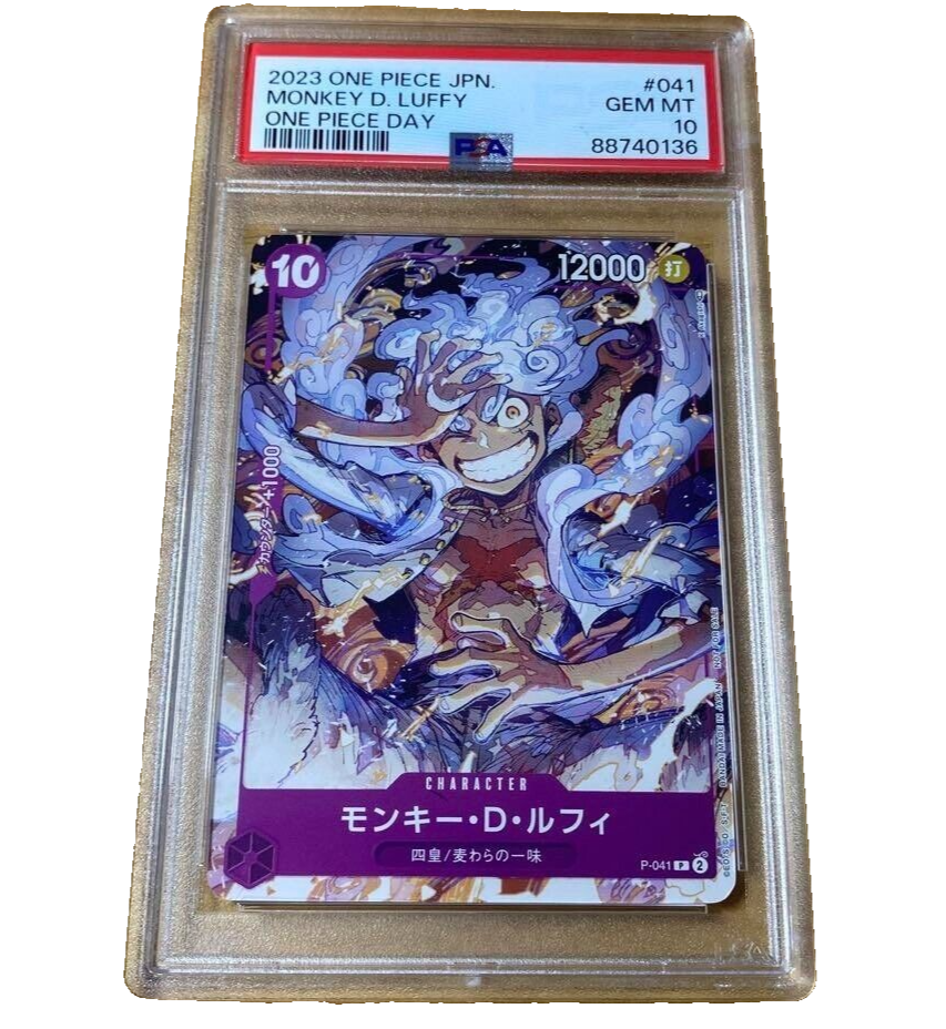 【まなみ】新たなる皇帝 SP 手配書 4種 PSA 10 手配書 4 連番 PSA 10 新たなる皇帝 SP 美品 ワンオーナー