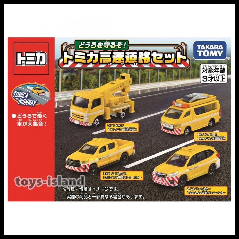 TOMICA 特別限定車 7個セット TOMICA Lottery 7 Special Vigilance 24 2 ISUZU ELF Truck