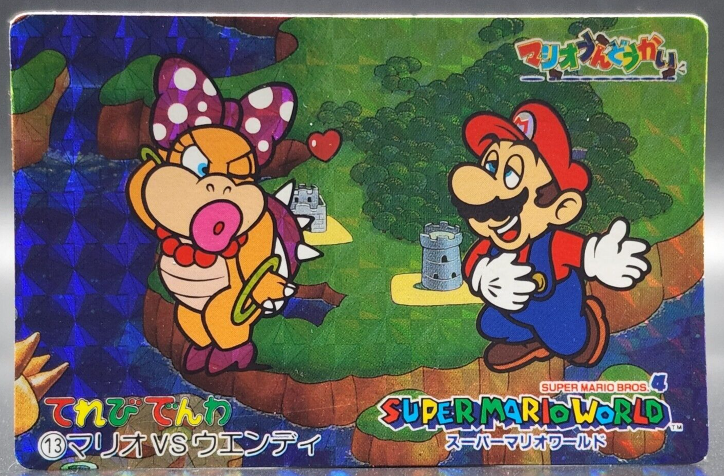 Super Mario Bros Super Mario World Nintendo 1993 Japanese No