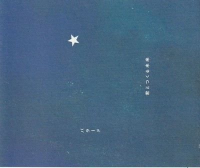 18 Best ケツメイシ Images On Pholder 大蔵兄さん 沖縄でお誕生日記念のゴルフコンペを満喫してきたようで ナイスショット ケツメイシ 大蔵