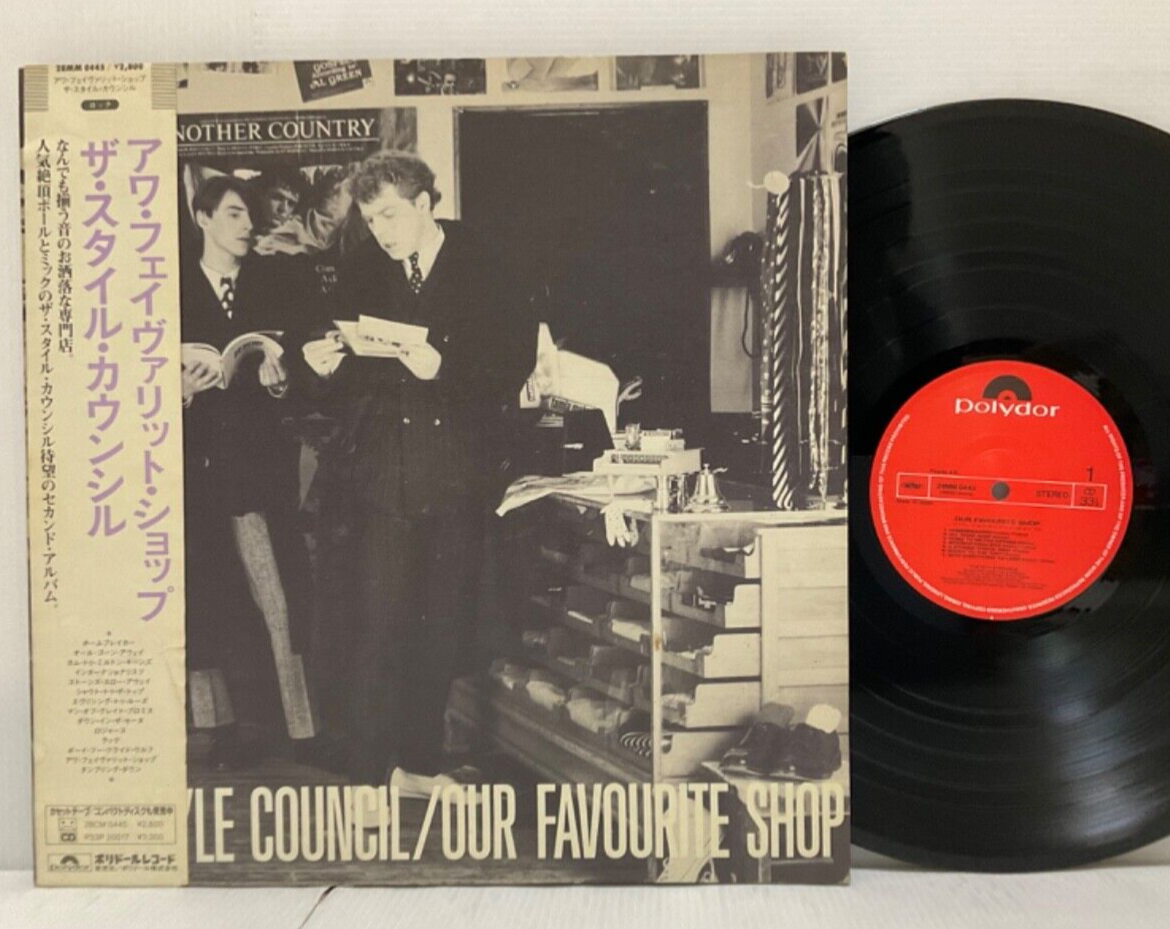The Style Council – Our Favourite Shop LP 1985 Japan Polydor