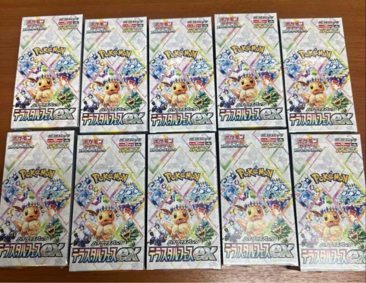 Terastal Festival テラスタルフェスex 10BOX分 Amazon.co.jp: ポケモンカードゲーム スカーレット&バイオレット