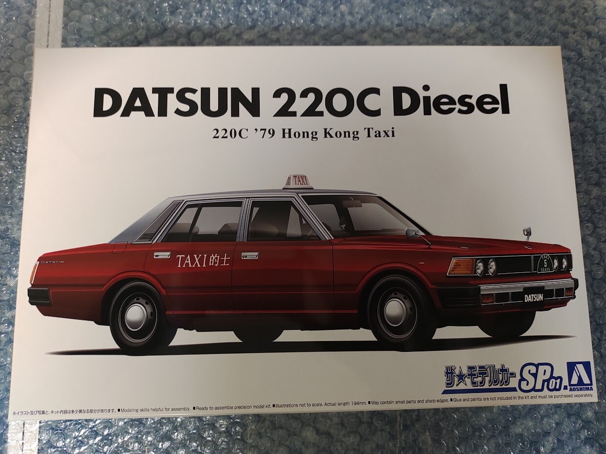 洋書　TOY CARS of Japan and Hong kong Toy Cars of Japan & Hong Kong (A Schiffer Book for