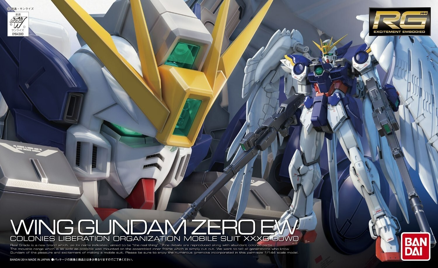 RG 00 RAISER & WING GUNDAM ZERO EW セット $_57.JPG?set_id=880000500F