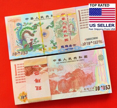 10 Quinquagintillion Chinese Green Dragon Phoenix Bonds Bank Notes Yellow 10^153