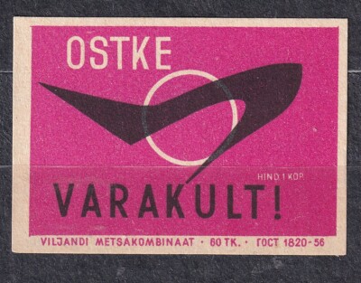 SU EESTI SR 1964 Matchbox Label - #331a BUY early.