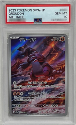 PSA 10 Groudon AR 069/062 sv3a Raging Surf 2023 Pokemon Card Japanese Gem Mint